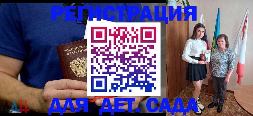 временная регистрация поиск в Таштаголе
